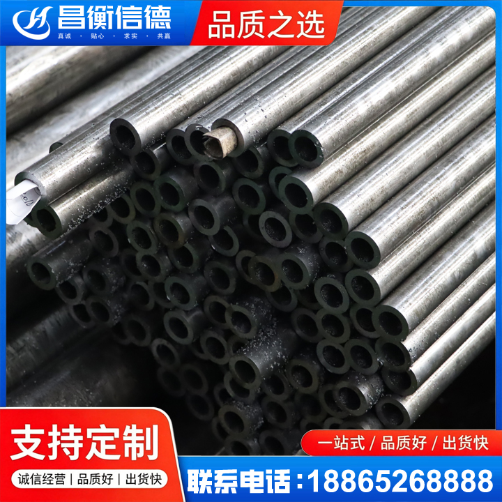尖扎GCr15精密钢管