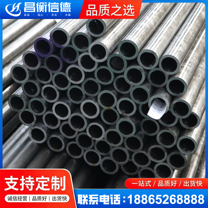 尖扎20cr精密钢管