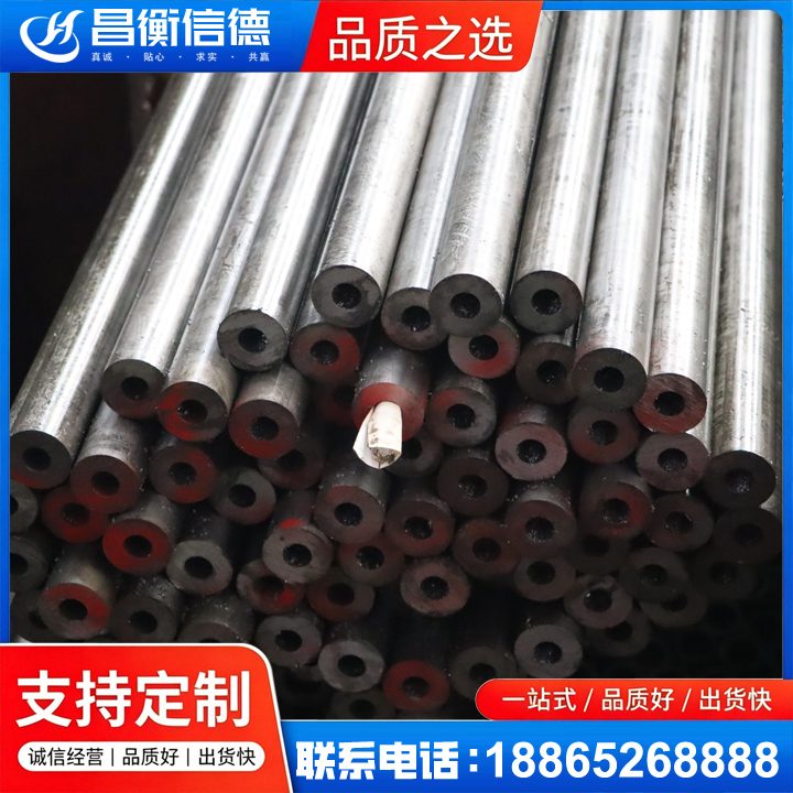 尖扎20#精密钢管