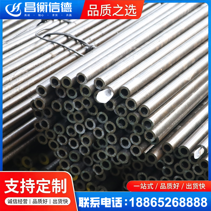 尖扎液压油缸用精密钢管